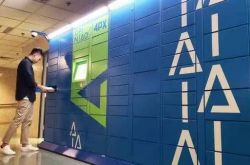 【6分钟科普下】韶关市工厂咨询电话号码_哔哩哔哩-2